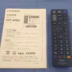 I-O DATA 新4K衛星放送対応チューナー REC-ON 2018年製 HVT-4KBC アイ･オー･データ機器 西岡店の画像