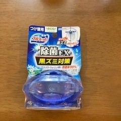ブルーレット除菌EX 黒ズミ対策 つけ替用