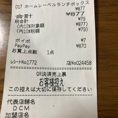 新品未開封です。の画像