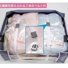 圧縮袋
の画像
