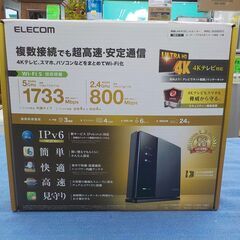 エレコム WRC-2533GST2 1733+800Mbps 無線ギガビットルーター 11ac ac2600 IPv6対応 4Kテレビ対応 西岡店の画像