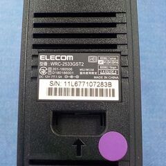 エレコム WRC-2533GST2 1733+800Mbps 無線ギガビットルーター 11ac ac2600 IPv6対応 4Kテレビ対応 西岡店の画像