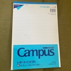 コクヨ　キャンパス　レポートパッド
