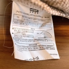 座椅子の画像