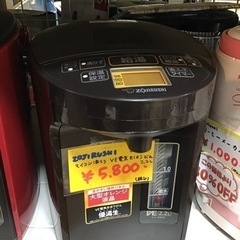 ZOJIRUSHI   2020年製　マイコン沸とう　VE電気ま...