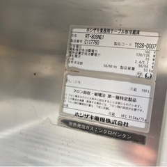 ホシザキ業務用冷蔵庫　コールドテーブル　100v 動作品の画像