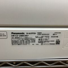 ☆ジモティー割引有☆パナソニック/エアコン/CS289CVE7/2.8ｋｗ/2020