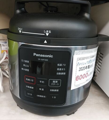 セール！品質保証☆配達有り！4000円(税別）パナソニック 電気圧力鍋 2020年製