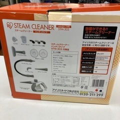 ☆値下げ☆I2406-375 アイリスオーヤマ スチームクリーナー ハンディタイプ STM-303 2012年製 通電確認済 キズ、汚れ、コードに発泡スチロールついてます 現状お渡しの画像