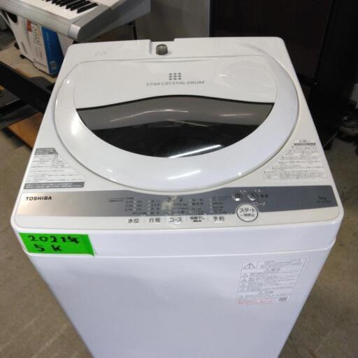 東芝洗濯機☆5㎏☆