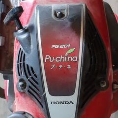 ホンダ　耕耘機　ぷちな