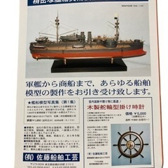 世界の艦船 アメリカ潜水艦史 2000年4月号増刊.No567 歴史 ミリタリー 雑誌 海人社の画像