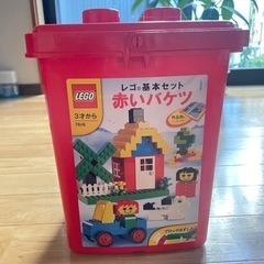 レゴブロック赤いバケツ