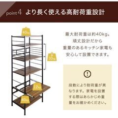 キッチンシェルフ ブラウン