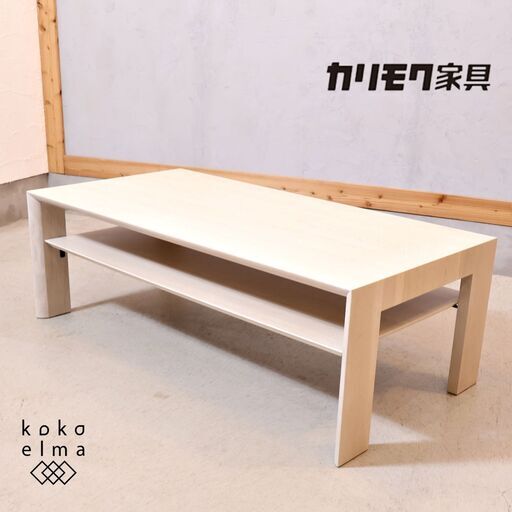 karimoku(カリモク家具)のオーク材を使用したTU4250センターテーブルです。シンプルでスッキリとしたデザインのリビングテーブルは北欧スタイルやカフェスタイルなどにもおススメです！