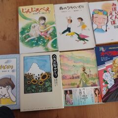 読書感想文 本/CD/DVDの中古が安い！激安で譲ります・無料で