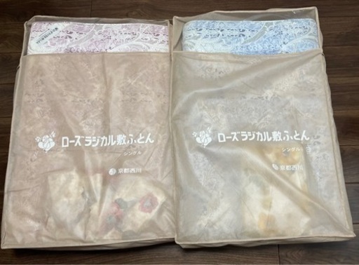 なるべく早くのお取引をお願いいたします！★京都西川羽毛布団　敷き　掛け　枕　2セットずつ６点セット★
