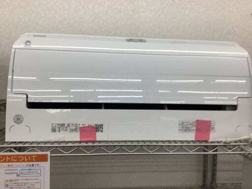 ☆ジモティー割引有☆トウシバ/エアコン/RAS-H221AR/2.2ｋｗ/2022