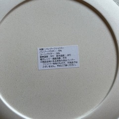 ボタニカル柄　お皿　2枚セットの画像