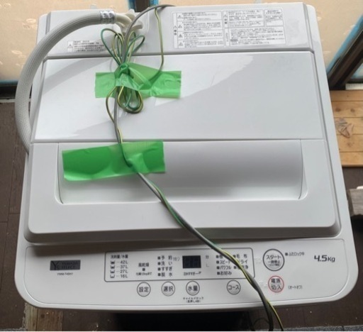 ヤマダ電機　YWMT45H1(アーバンホワイト) 全自動洗濯機 上開 洗濯4.5kg