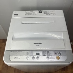 洗濯機 Panasonic 5.0kg 2016年製