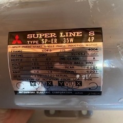 【未使用品】三菱 SUPER LINE Sモータ 100V SP-ER 35W 4P 通電 回転可の画像