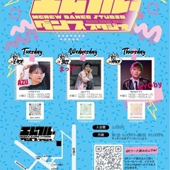 火曜K-POPクラス駅直通ステーションNにお引越し！受け入れ枠残...