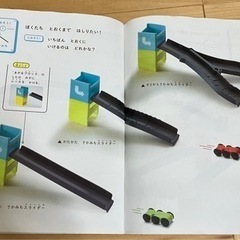 ベネッセ　ちゃれんじ　年中　すてっぷ　ストライダーゴーゴーの画像