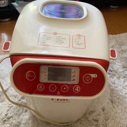 ティファール ホームベーカリー\n
