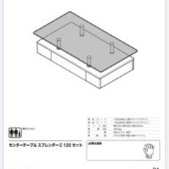 ローテーブルの画像