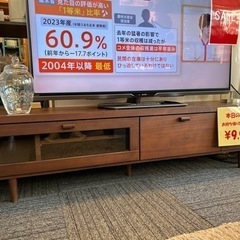 家具 収納家具 テレビ台