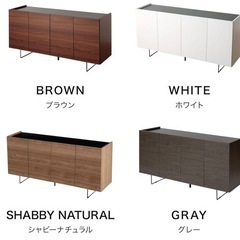 LOWYA ロウヤ リビング収納 リビングボード　キャビネット サイドボード 国産 扉付き 半完成品 おしゃれ 幅150cm の画像