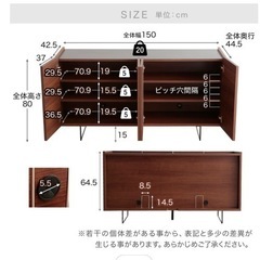 LOWYA ロウヤ リビング収納 リビングボード　キャビネット サイドボード 国産 扉付き 半完成品 おしゃれ 幅150cm の画像