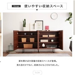 LOWYA ロウヤ リビング収納 リビングボード　キャビネット サイドボード 国産 扉付き 半完成品 おしゃれ 幅150cm の画像