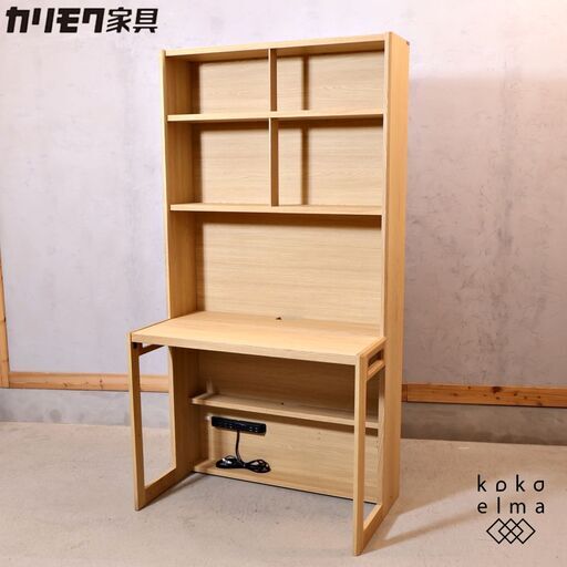 karimoku(カリモク家具)のSU3902パーテーションデスクです。間仕切りとして空間を分けることができるパーソナルデスク。スッキリとスマートなデザインは事務机やお子様の学習机におススメです♪