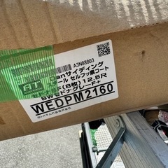 定価10万 トステム 石積み風サイディングの画像
