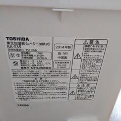 加湿器　東芝 スチームファン式TKA-S45A の画像