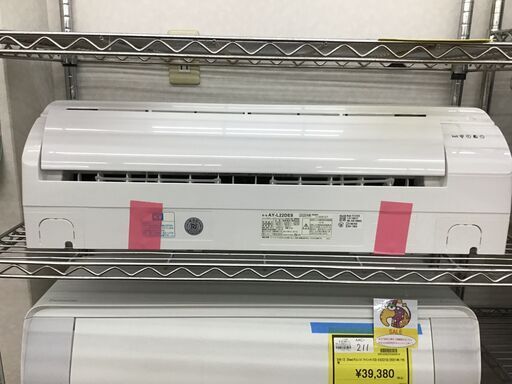 ☆ジモティー割引有☆シャープ/エアコン/AY-L22DE８/2.2ｋｗ/2020