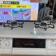 パロマ　プロパンガスコンロ　IC-735WHA-L リサイクルシ...