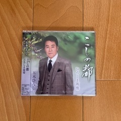 五木ひろしCD