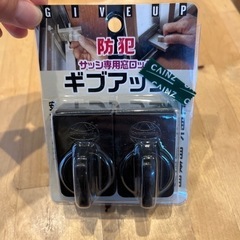 防犯　サッシ専用　窓ロック　ギブアップ