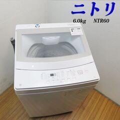 京都市内方面配達設置無料 良品 6.0kg 中容量 2022年製 洗濯機 ES02