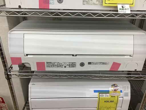 ☆ジモティー割引有☆パナソニック/エアコン/CS-EX221D/2.2ｋｗ/2021