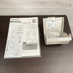 ポータブルトイレの画像