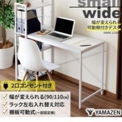 家具 テーブル パソコンデスク 勉強机 白 ホワイト