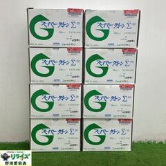 ニューレジストン Σ36 スーパーグリーン8箱セット【野田愛宕店...