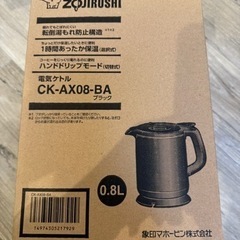 極美品　電気ケトル　象印　CK-AX08-BA　の画像