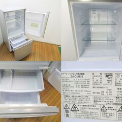 京都市内方面配達設置無料 SHARP 便利などっちもドア 137L 冷蔵庫 FL01 京都市内方面配達設置無料 SHARP 便利などっちもドア 137L 冷蔵庫 FL01