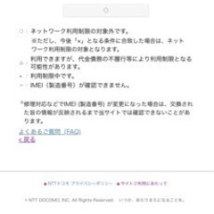 値下げしましたGALAXY A22  5G 64GBの画像