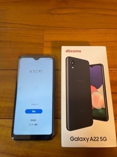 値下げしましたGALAXY A22  5G 64GB